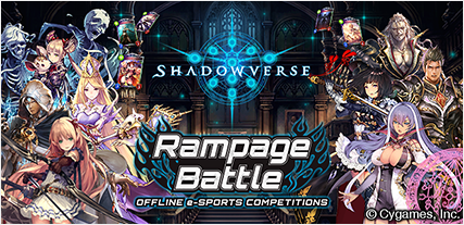 Shadowverse Rampage Battle